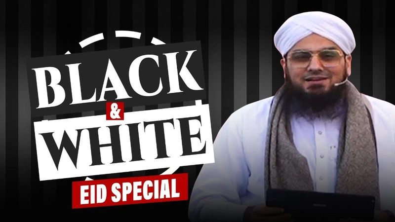 Black & White | Eid Ul Fitr Special 2025 | Muhammad Danish Attari